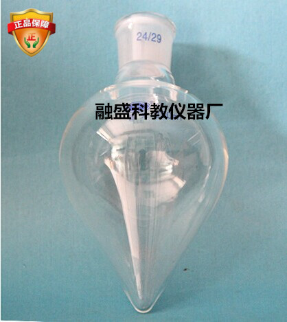 梨形烧鸡心瓶50ML14#/19#/24#标准磨口 口径可定制