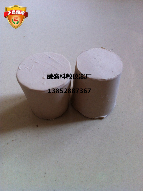 橡胶塞 白胶塞 试管塞瓶口塞 橡皮塞 软胶塞 耐酸碱 8# 实验耗材