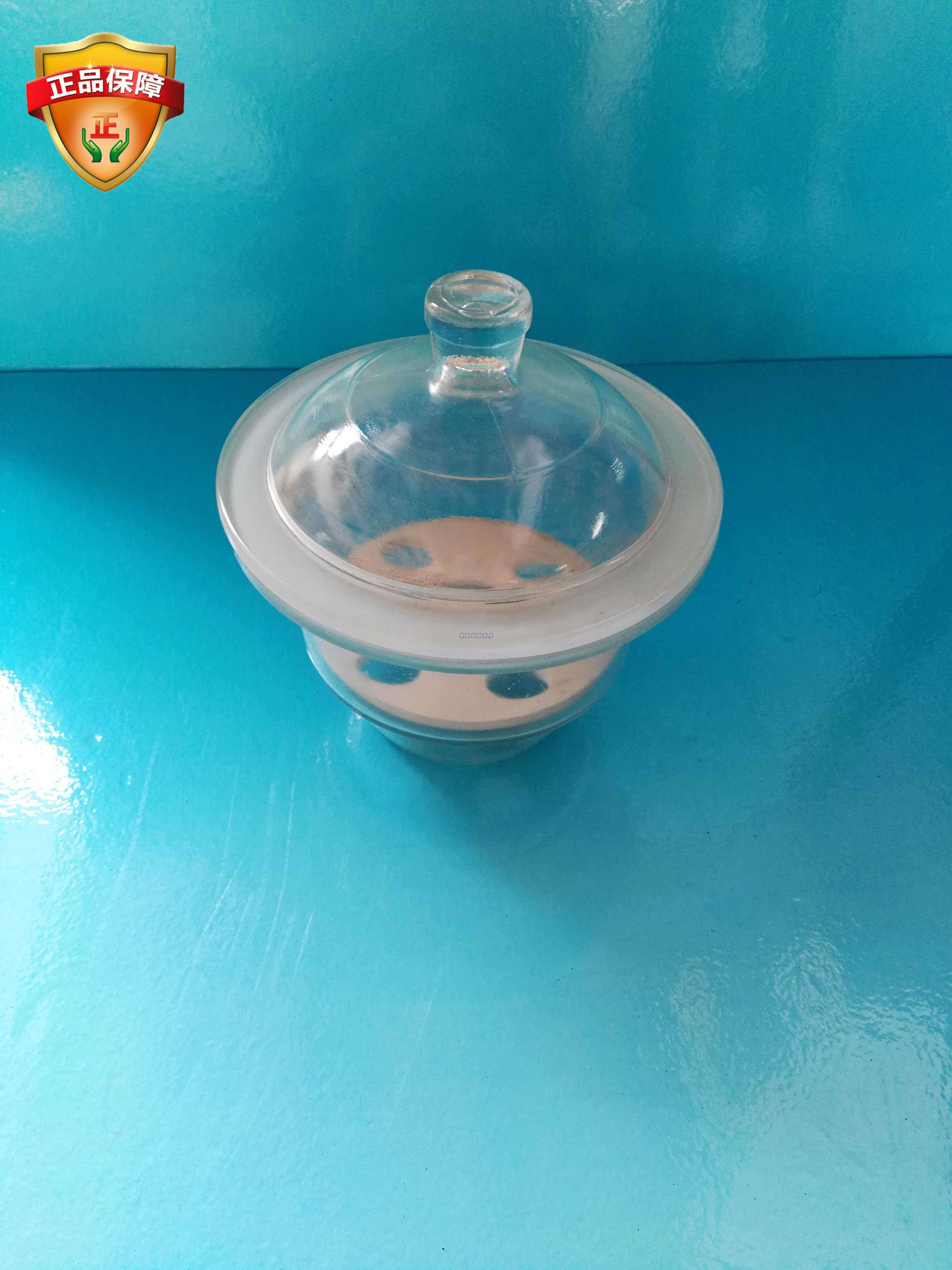 透明干燥器送瓷板干燥剂玻璃干燥器 真空干燥器各规格  另有棕色