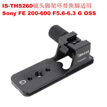 Sony FE 200-600 F5 6-6 3 G OSS lens tripod ring replacement foot bracket IS-THS260