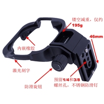 TS-E1724II shift shaft lens holder tripod pick up ring Canon TS-E 17mm f4L24mm f4L24mm f3 5L 5L II