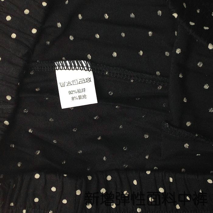 Pantalon pyjama Moyen-âge THREEGUN - Ref 743382 Image 14