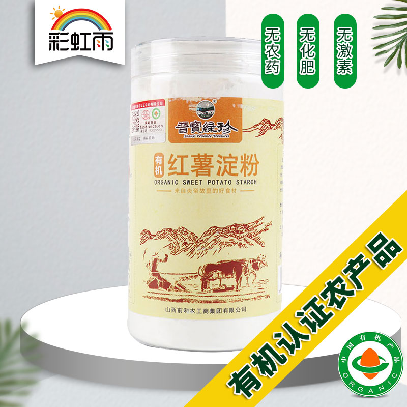 Rainbow rain Organic sweet potato starch 180g Tile powder jack halogen filling with 100