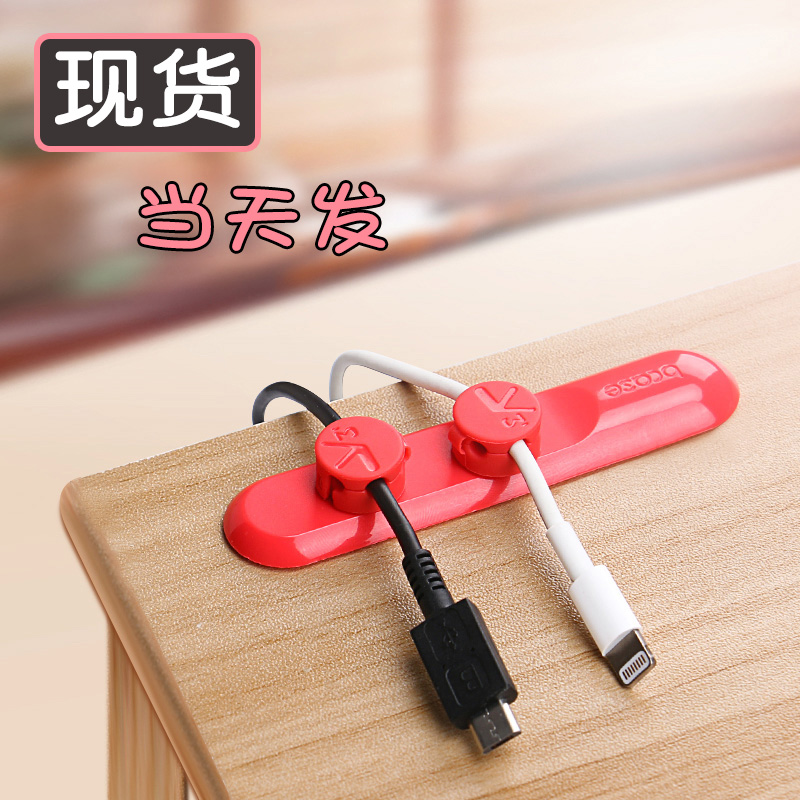 bcast TUP desktop to finish fixed magnetic tape charging wire to incorporate hub data wire magnetic absorption line