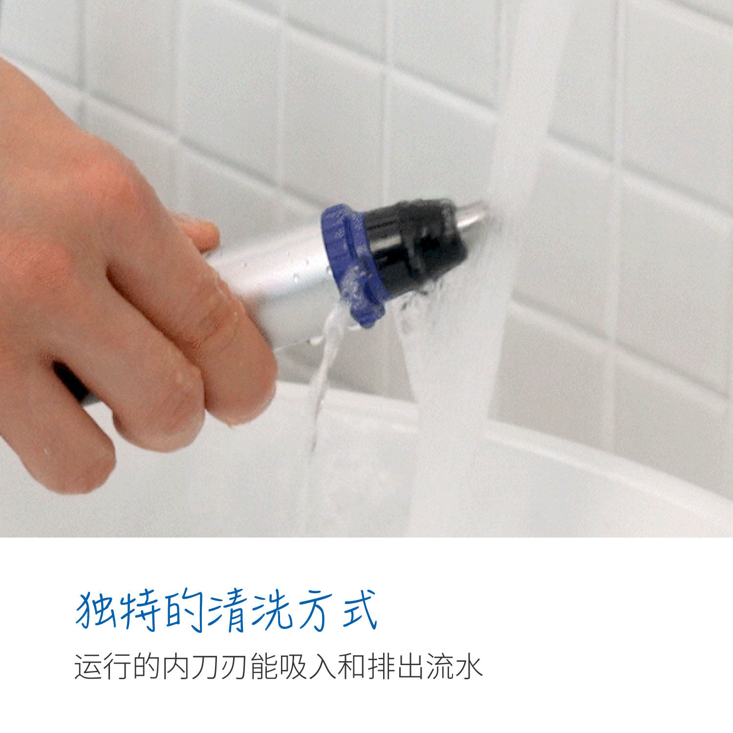 松下鼻毛修剪器ER417：告别尴尬，迎接清爽新&ldquo;颜&rdquo;气！