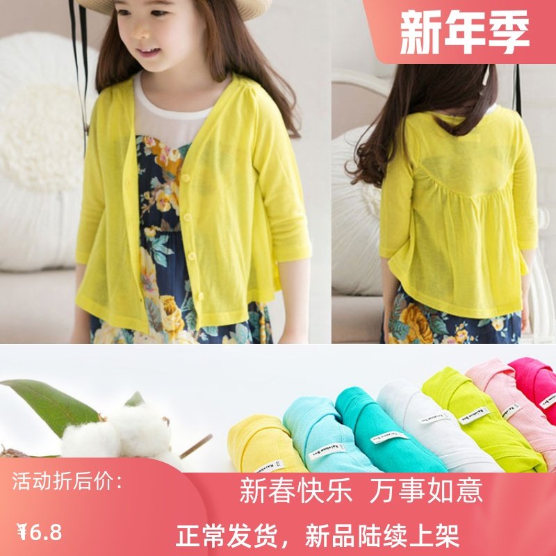 Child sunscreen cotton girl skin-coat air conditioning cardiovert baby sunscreen woman baby breathable thin cape jacket