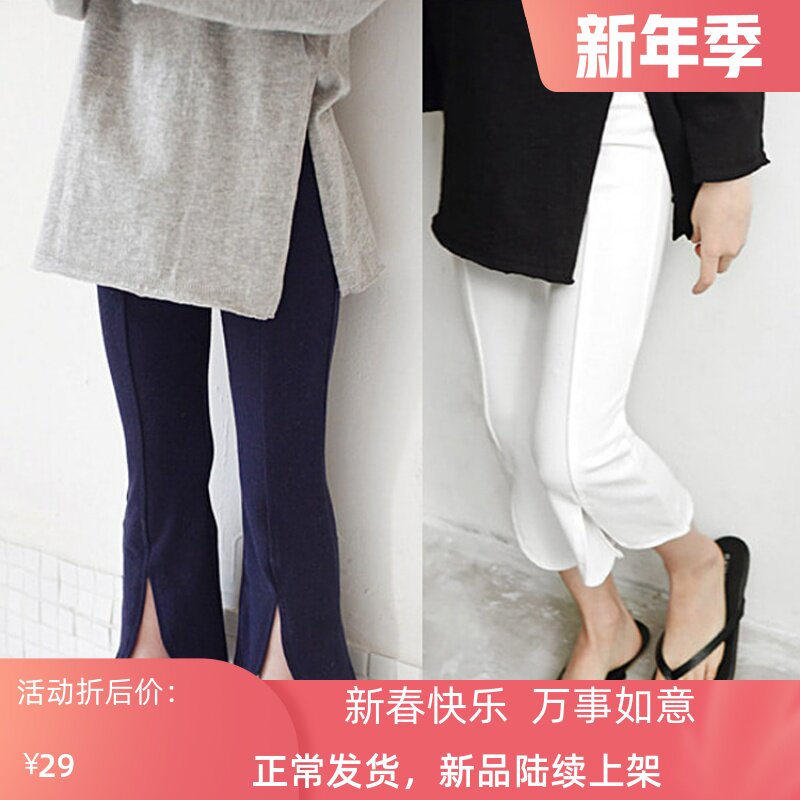 RainbowBus Girl Spring Clothing 2019 New Casual 90% Pants Out Pants Open Fork Sports Pants Summer Dress