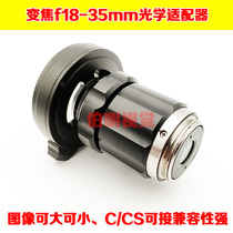 C CS interface medical industry endoscope zoom optical bayonet snap adapter interface lens f18-35mm