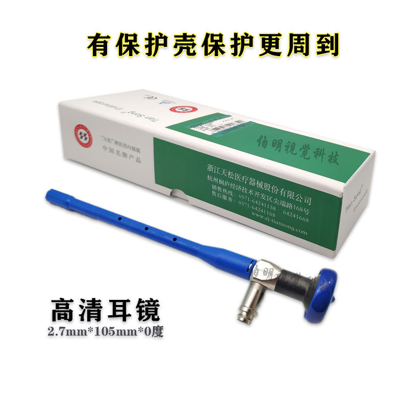 2020 new pines sunnet sunglasses 2 7mm 105mm 0 degrees visual extraction head monitor earshot