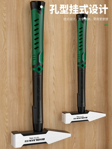 Баолийский слесарный молоток молоток-утконос маленький молоток молоток из листового металла молоток электрика сварочный молоток молоток молоток молоток молоток инструмент