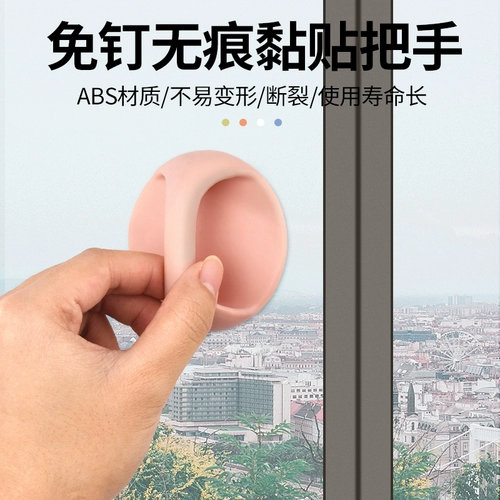 Дверная ручка без перфорации, окно ящика, бесшовная ручка-толкатель, прочная клейкая ручка для гардероба без гвоздей, ручка-толкатель раздвижной двери