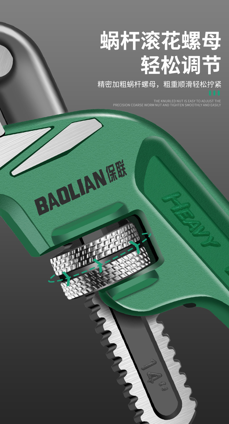 Ключ трубный None