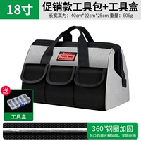 18 дюймов [Рекламная модель, утолщенная ткань] поставляется с коробкой с деталями.