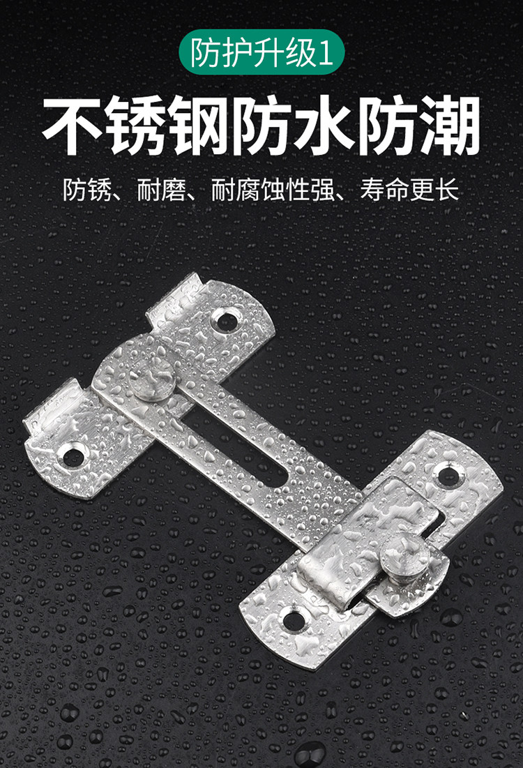 批发明装插销不锈钢老式门搭扣免打孔防盗门扣门栓门锁移门卫-阿里巴巴