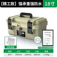 [Модель Seiko] Водонепроницаемые и утолщенные 18 -дюймовые (бежевые) отправляющие коробки с частями