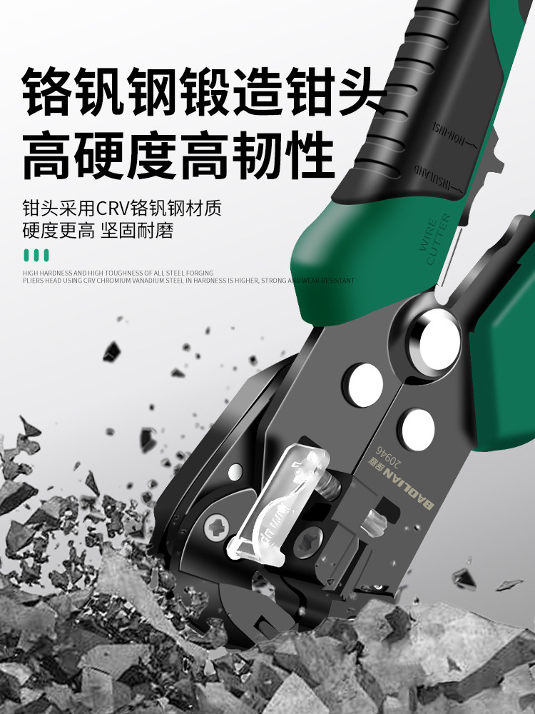 Baolian Automatic Wire Stripping Pliers Multi-Functional Tool for Electricians, Wire Stripping and Crimping Tool, Leather Pliers, Universal Wire Cutter