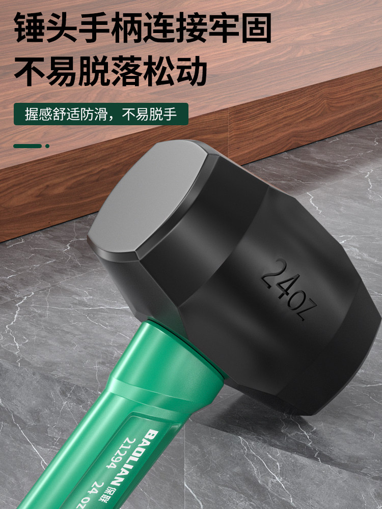 Solid Rubber Hammer, Shock-Proof and Anti-Bending Hammer, Special Tool for Floor Tiles, Industrial-Grade Impact-Resistant Multi-Functional Installation Hammer