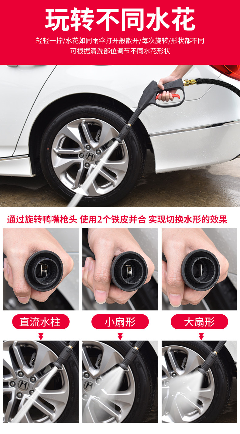 шланг для мойки None