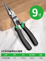 Высокопрочные универсальные плоскогубцы с игольчатыми наконечниками, 9 дюймов