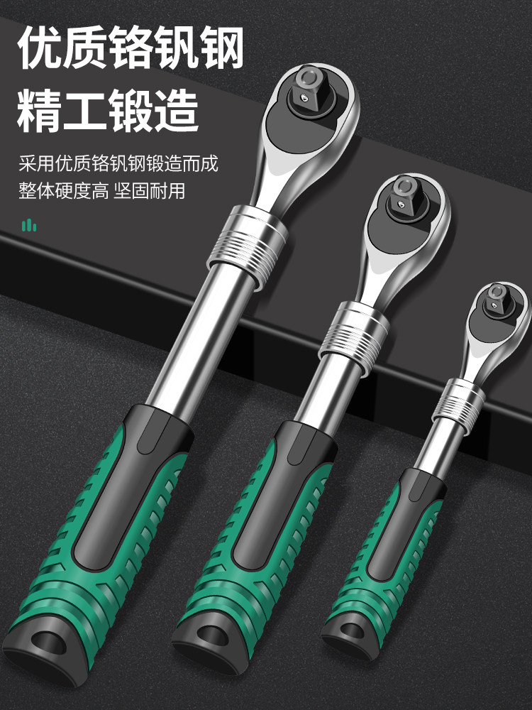 Baolian Large, Medium, and Small Ratchet Telescopic Wrench Auto Repair Tool Two-Way Socket Quick 72-Tooth Pearl Nickel