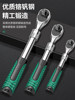Baolian Large, Medium, and Small Ratchet Telescopic Wrench Auto Repair Tool Two-Way Socket Quick 72-Tooth Pearl Nickel