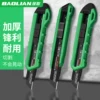 Товары от 保联五金品牌企业店
