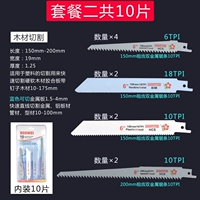 10 штук белой промышленной упаковки