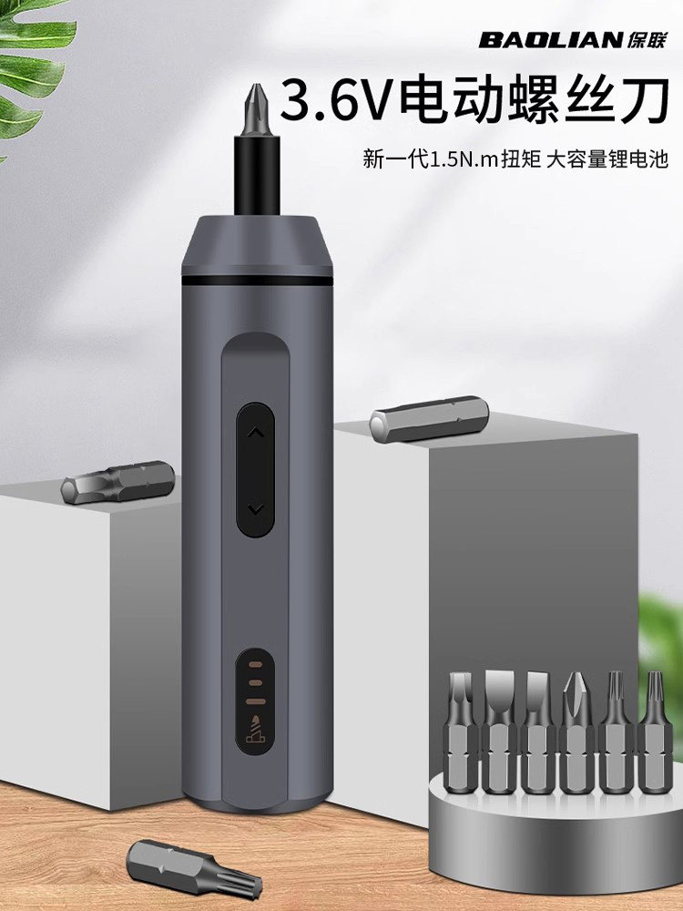 Precision Manual and Automatic Integrated Electric Screwdriver with Handle, Multifunctional Repair Tool for Disassembling Laptops and Mobile Phones