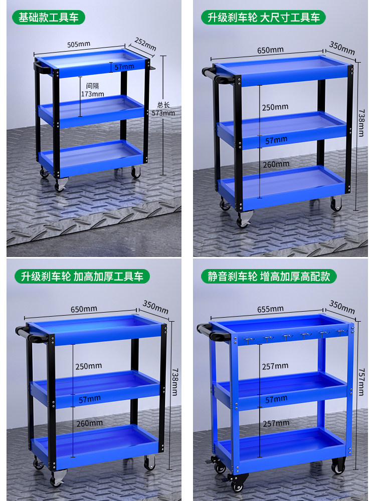 Baolian Tool Cart, Multi-Functional Trolley, Three-Layer Repair Storage Rack, Mobile Cabinet for Auto Repair