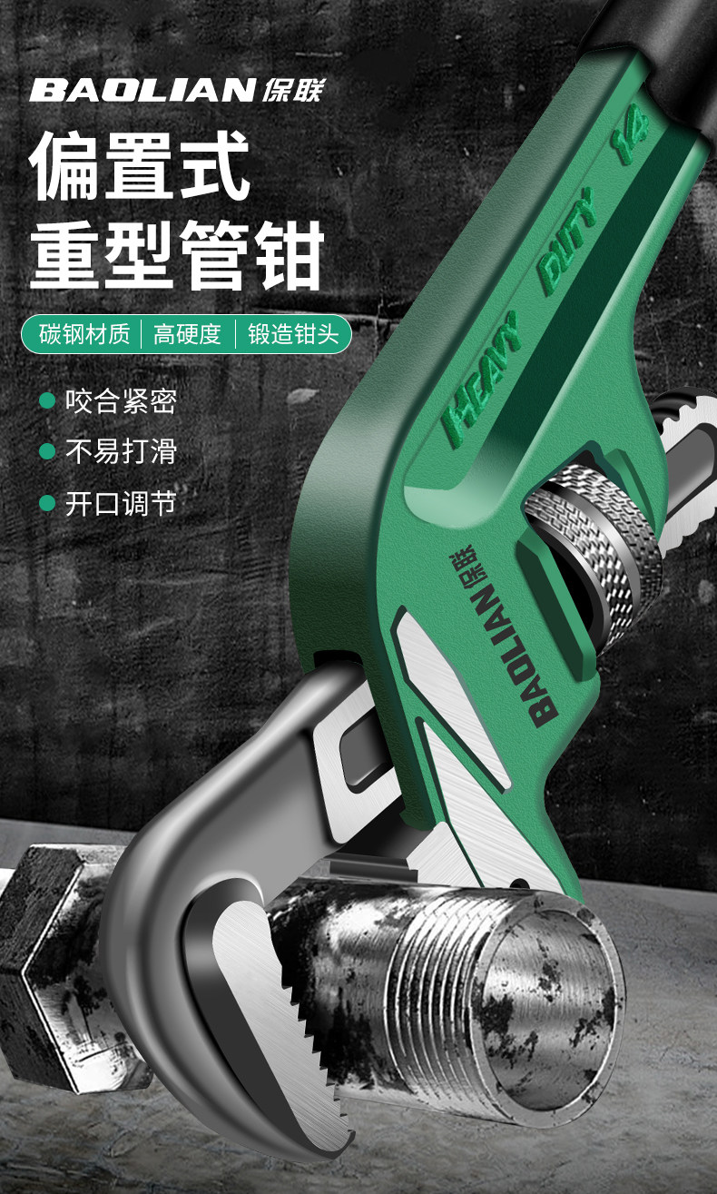 Ключ трубный None