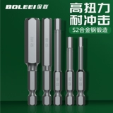 Шестиугольная электрическая отвертка, шестиугольный сильный магнит, электродрель, длинный комплект