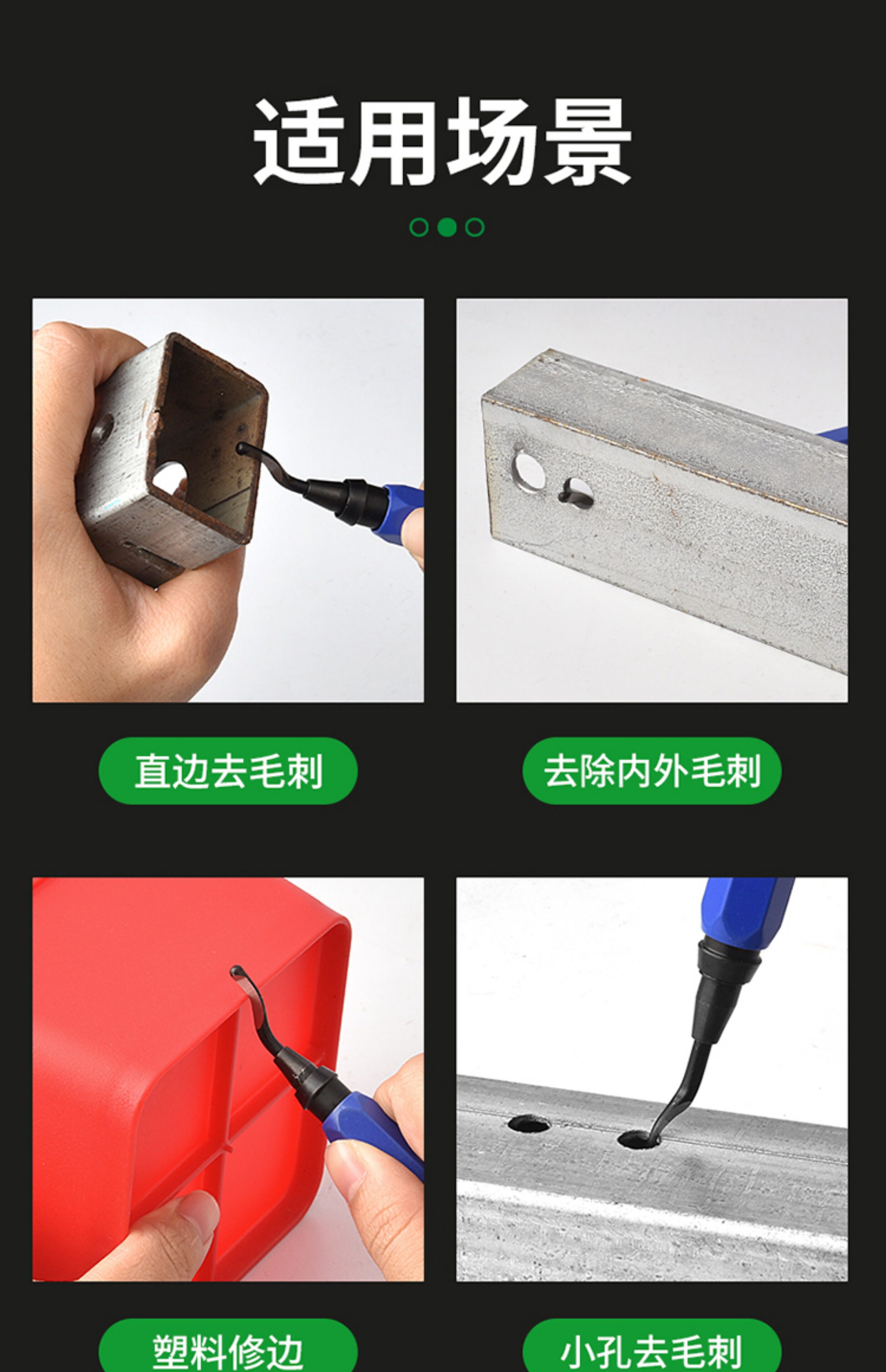 Скребка 刮刀去毛刺修边刀神器修内孔倒角手动工具bs1010刀头3010修边器