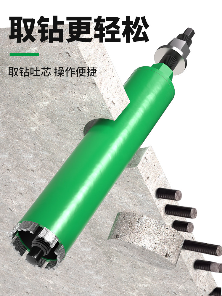 Rhinestone Drill Bit Extractor, Drilling Aid, Electric Wrench, Reverse Hammer, Air Conditioner Hole Opener, Broken Drill Bit Extractor, Core Extractor