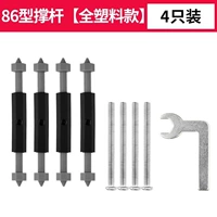 Тип 86 [полная нейлоновая изоляция] (4 шт. в упаковке)