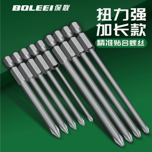 Электрическая отвертка, электродрель, длинный электрический плащ, шестиугольный сильный магнит, комплект