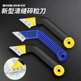 保联 Керамическая плитка по очистке и шлифовальным ножам Специальная шлифовальная машина Строительная агента Строительство цементной лопаты сохраняет усилия для очистки зазоров и порезов