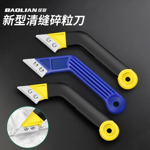 保联 Керамическая плитка по очистке и шлифовальным ножам Специальная шлифовальная машина Строительная агента Строительство цементной лопаты сохраняет усилия для очистки зазоров и порезов