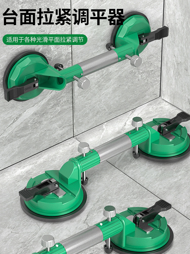 Baolian Countertop Tensioner Marble Background Wall Splicing Leveler Suction Cup Powerful Tile Installation Joint Tool