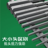 Шестиугольная электрическая отвертка, шестиугольный сильный магнит, электродрель, длинный комплект