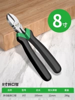 Высокопрочные плоскогубцы, 8 дюймов