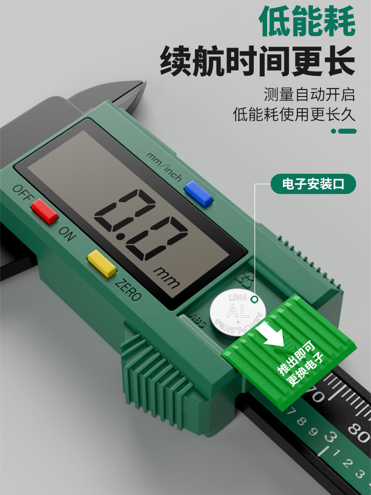 Vernier Caliper High-Precision Digital Display Industrial-Grade Electronic Vernier Caliper Precision Instrument High-Depth Measurement Special Ruler
