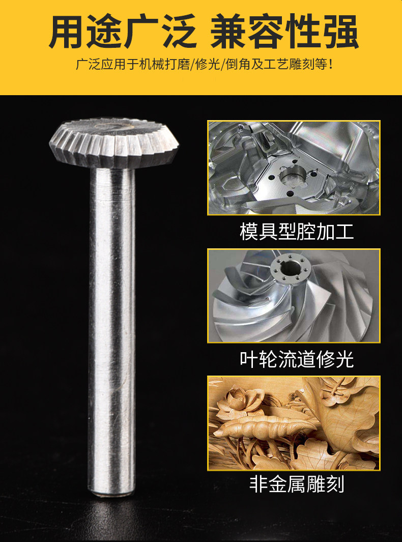 Фреза 硬质合金旋转锉 y型圆柱钨钢铣刀金属雕刻打磨头金属合金钨钢磨头