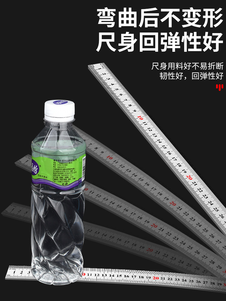 Steel Ruler 1m Stainless Steel Straight Ruler Iron Steel Ruler Thickened Hard Ruler 15Cm/30Cm/50Cm High-Precision Steel Plate Ruler