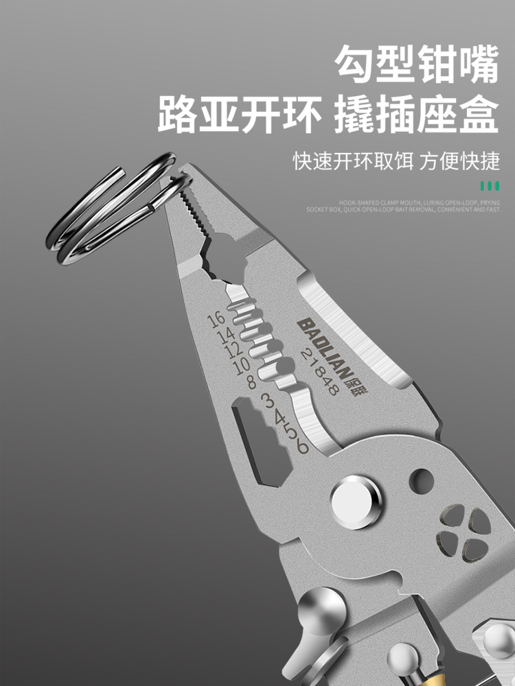 Baolian Folding Electrical Wire Stripping Pliers, Multifunctional Tool for Electricians, Wire Cutting Pliers, Wire Stripping Tool
