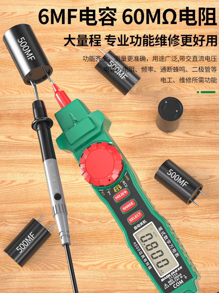 Baolian Pen-Type Multimeter with High Precision Digital Display, Intelligent Anti-Burn, Dual-Purpose, Multi-Functional Capacitance Measuring Multimeter