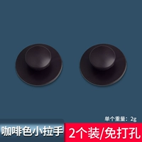 Без перфорации - маленькие круглые ручки, коричневые 2 шт.