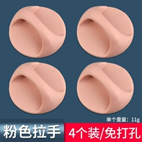 Без перфорации - круглые ручки, 4 штуки розового цвета.