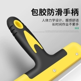 保联 Кормушка из нержавеющей стали, изогнутый шпатель, лопата, каменщик, масленка, инструмент для подачи каменной кладки, мастерок, скребок для шпаклевки