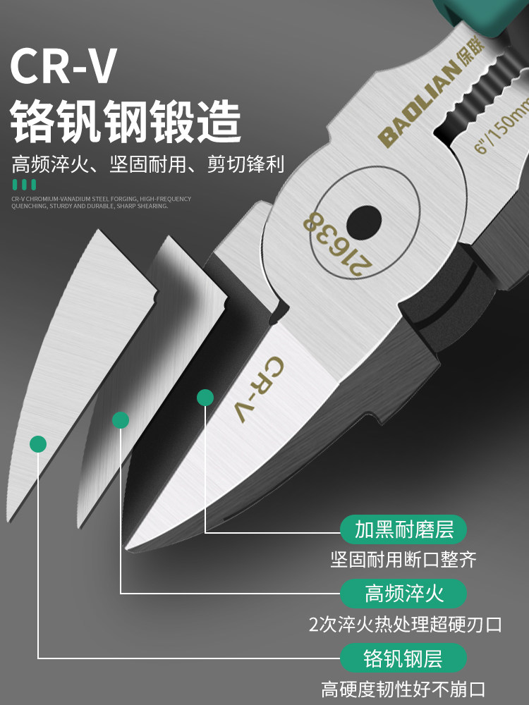 Diagonal Pliers, Water-Mouth Pliers, Cutting Pliers, Electrician's Special Tool for Cutting Steel Wire, Offset Wire Cutters, Industrial-Grade Labor-Saving Cutting Tool