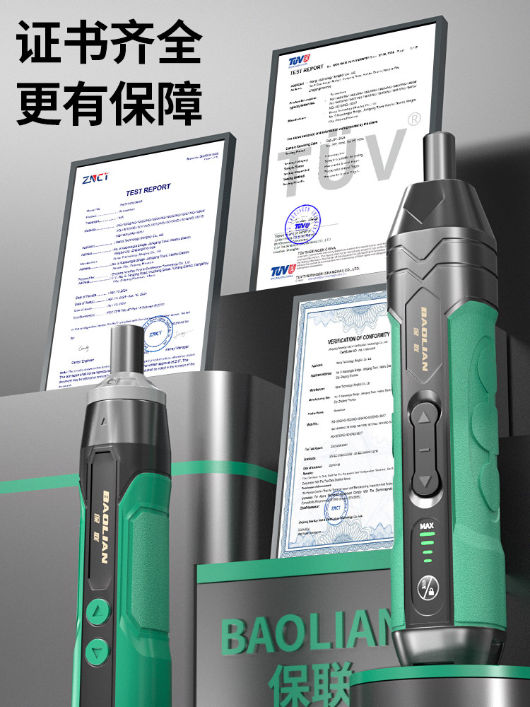 Baolian Electric Screwdriver Household Rechargeable Screwdriver Small Mini Screwdriver Lithium Electric Drill Tool Set